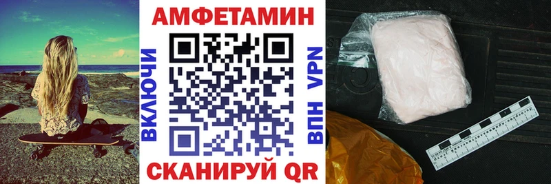 Амфетамин 97% Пыталово