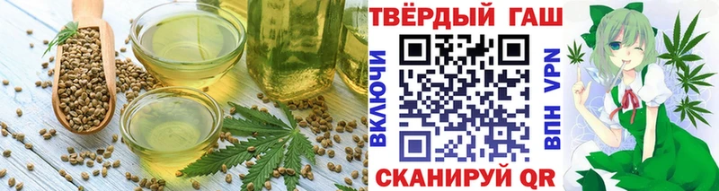 Cannafood марихуана  закладки  Пыталово 