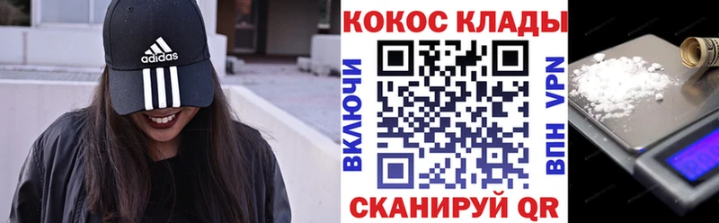 Кокаин VHQ  Пыталово 