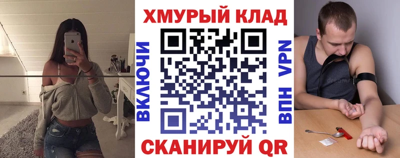 наркошоп  нарко площадка официальный сайт  ГЕРОИН VHQ  Пыталово  ссылка на мегу ССЫЛКА 