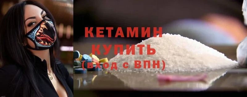 купить  сайты  Пыталово  КЕТАМИН ketamine 