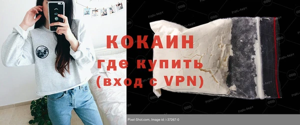 наркотики Лихославль