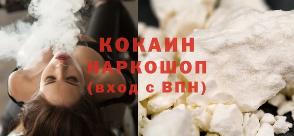 кокс Балахна