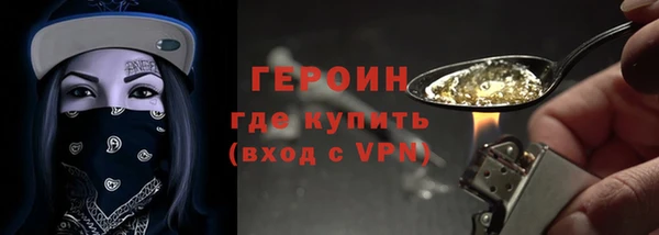 наркотики Лихославль
