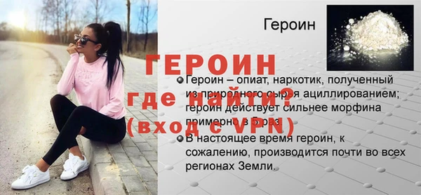 наркотики Лихославль