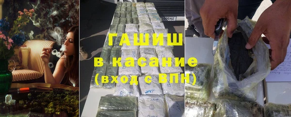 наркотики Лихославль