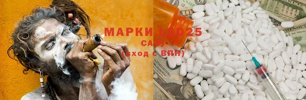 наркотики Лихославль
