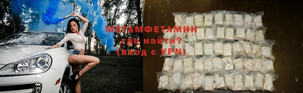 мефедрон Лагань