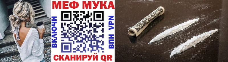 наркошоп  Пыталово  Мефедрон mephedrone 