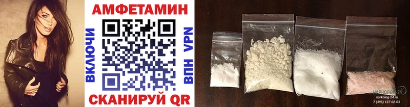 что такое   Пыталово  Первитин винт 