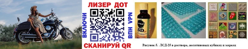 Наркотические марки 1500мкг  hydra зеркало  Пыталово 