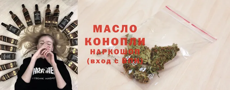 ТГК Wax  Пыталово 